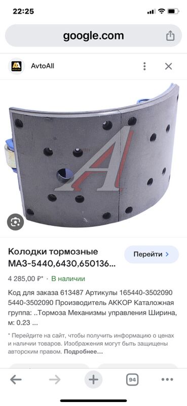ступица задняя МАЗ 1 TMT - Aşgabat - img 5