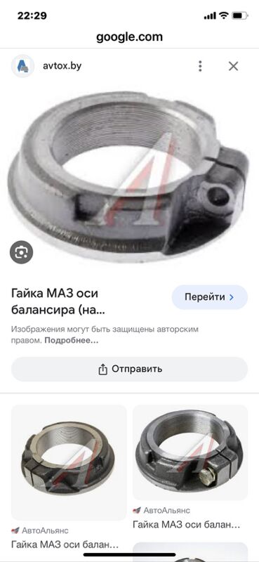 ступица задняя МАЗ 1 TMT - Aşgabat - img 8