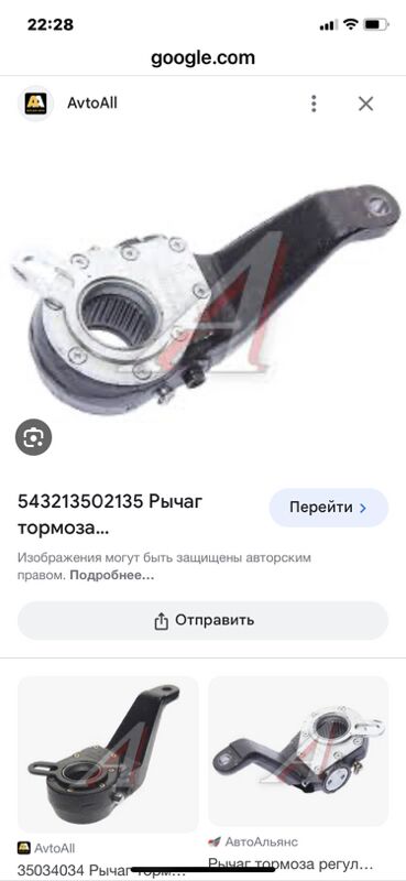 ступица задняя МАЗ 1 TMT - Aşgabat - img 6