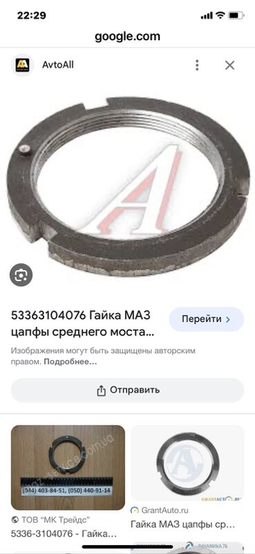 ступица задняя МАЗ 1 TMT - Aşgabat - img 9