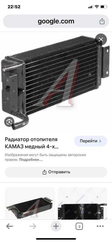 радиатор МАЗ 1 TMT - Aşgabat - img 3