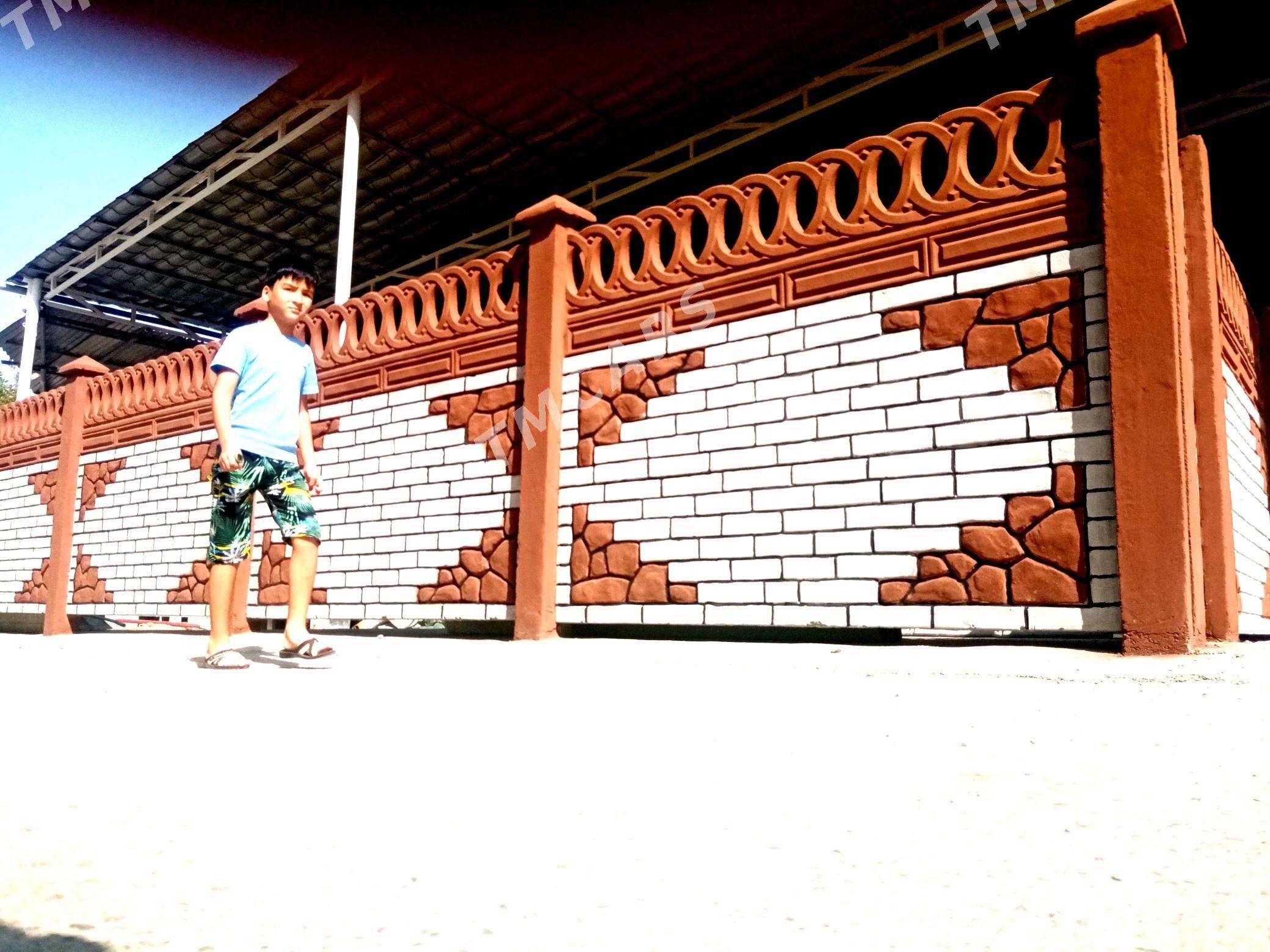 Haýat (Beton Zabor) - Hojambaz - img 4