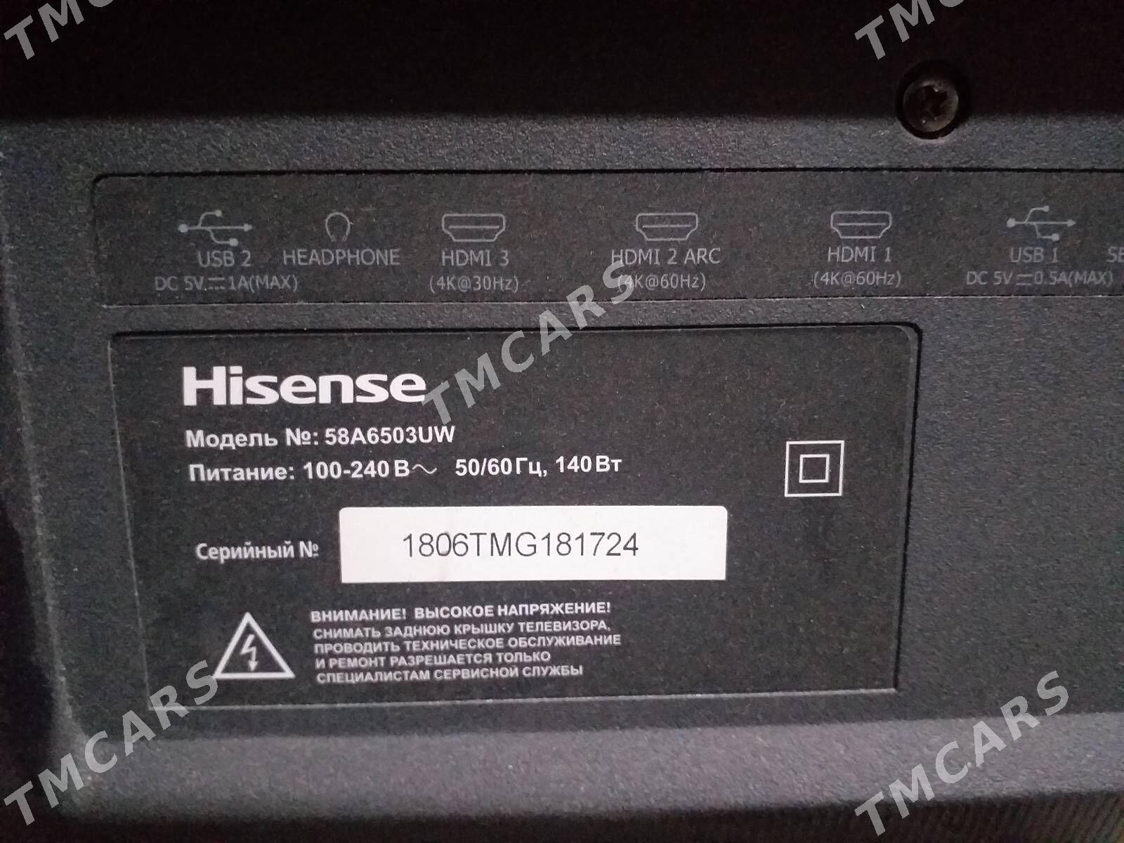 Hisense 58' диагональ - Ашхабад - img 1
