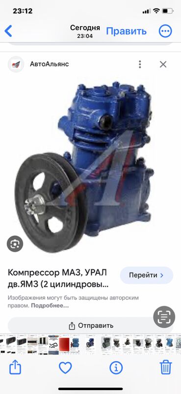компрессор МАЗ 1 TMT - Ашхабад - img 2