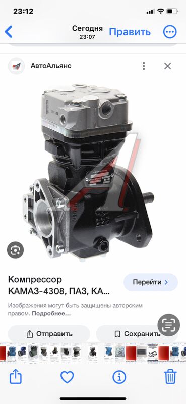 компрессор МАЗ 1 TMT - Ашхабад - img 8
