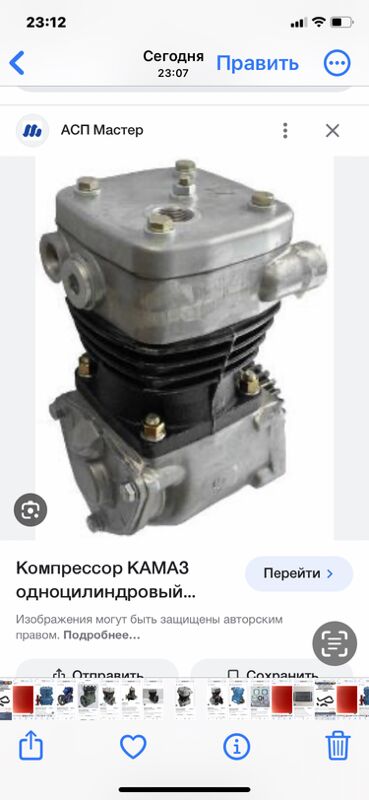 компрессор МАЗ 1 TMT - Ашхабад - img 7