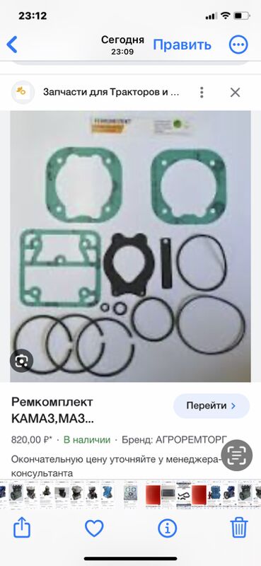 компрессор МАЗ 1 TMT - Ашхабад - img 10