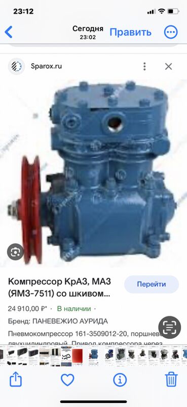 компрессор МАЗ 1 TMT - Ашхабад - img 5