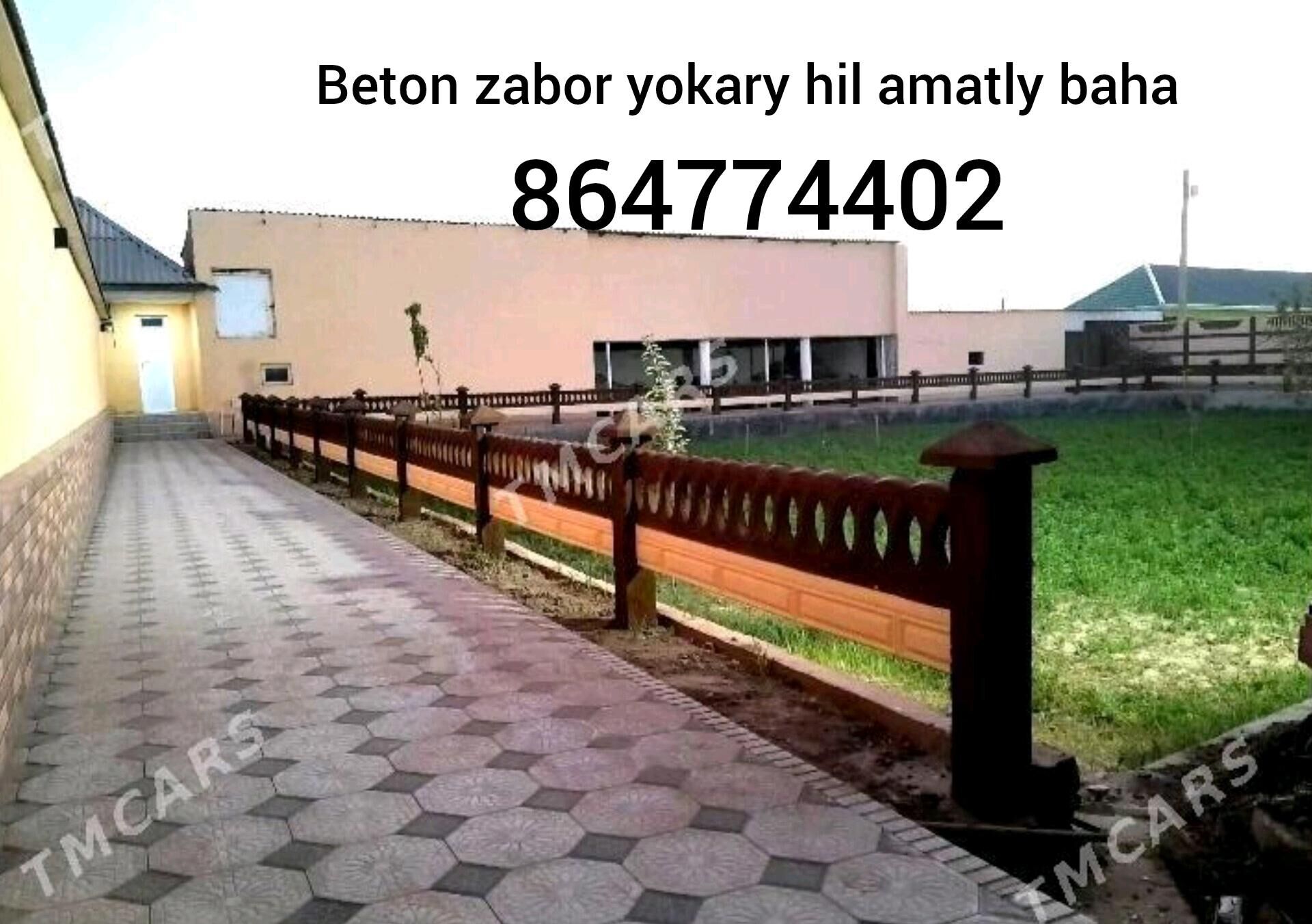 beton zabor - Ёлётен - img 9