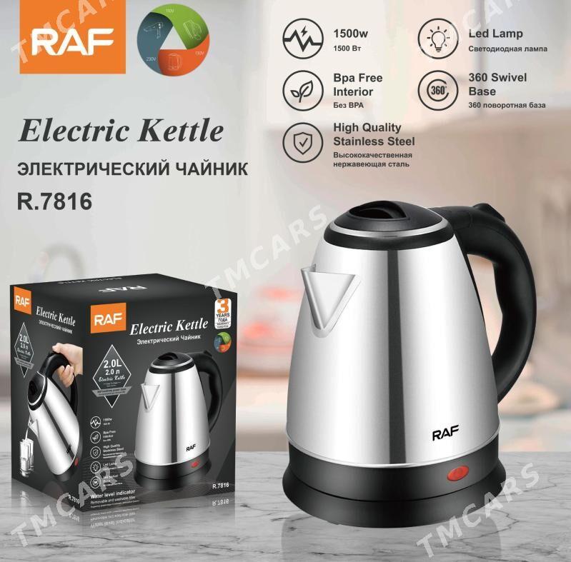 tefal tokly caynek чайник тефа - Parahat 3 - img 6