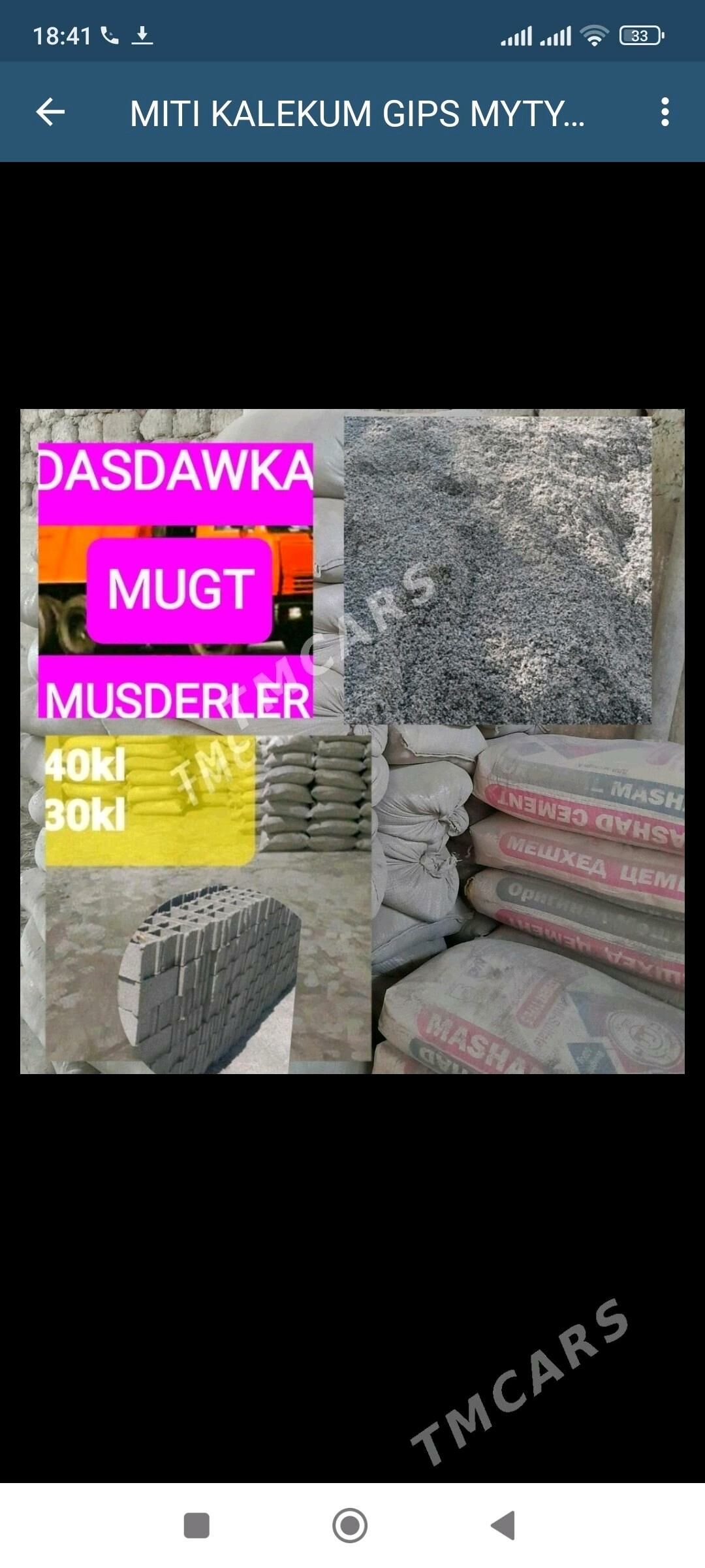 MITI GUM ÇÃGE TOYUN PULPA DERS - Ашхабад - img 2