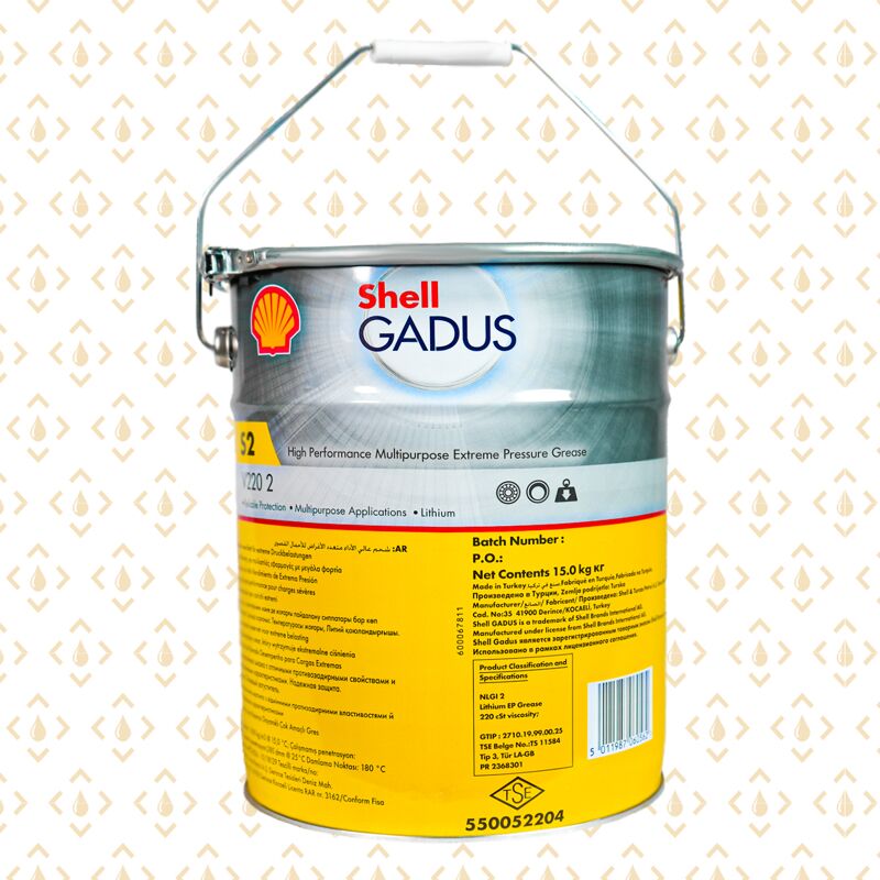 Shell GADUS S2 V220 2 / Gres 99 TMT - Ашхабад - img 3