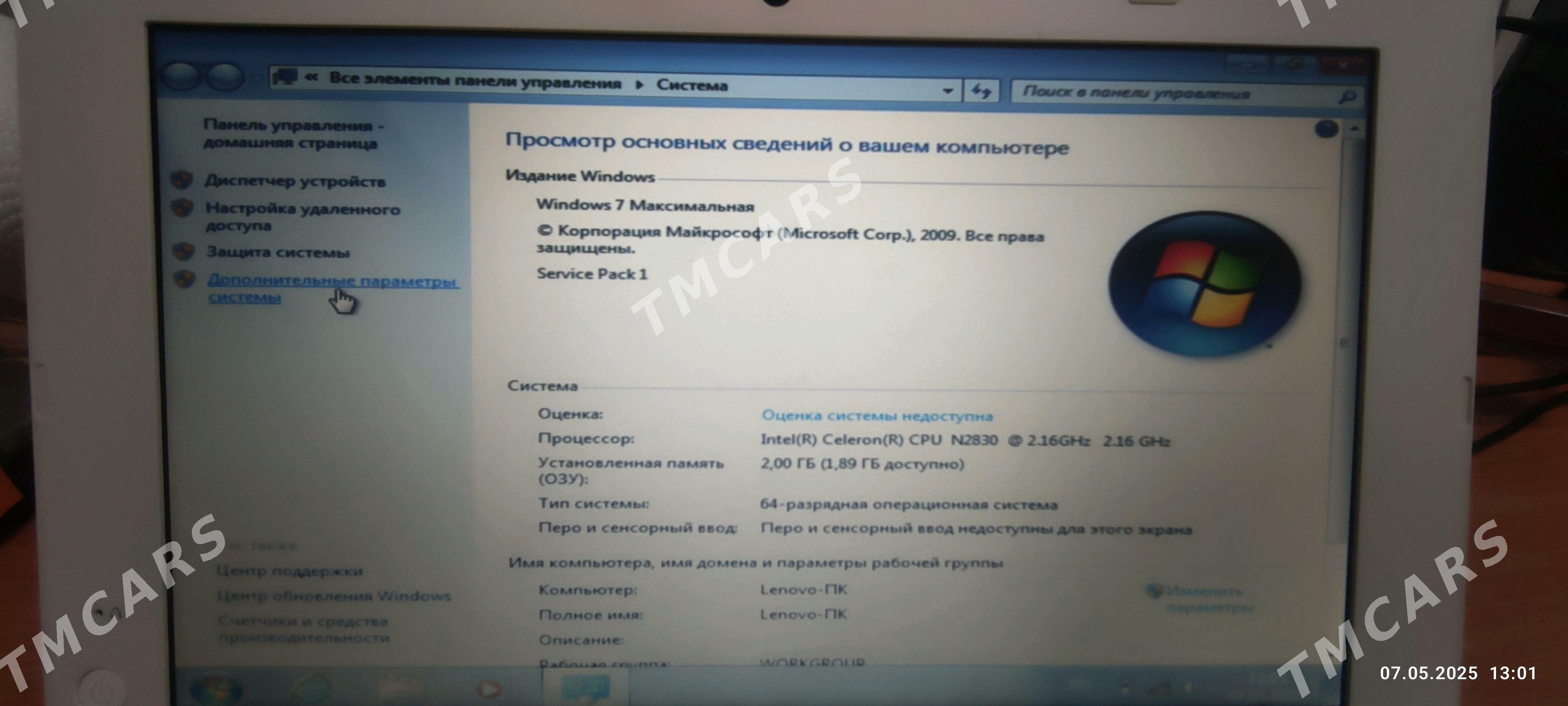 Леонова ноутбук - Aşgabat - img 4