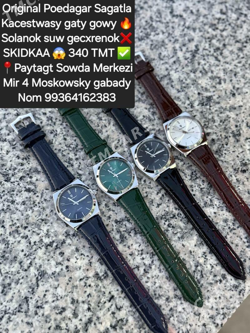 Original Poedagar we Mehanika - Мир 4 - img 2