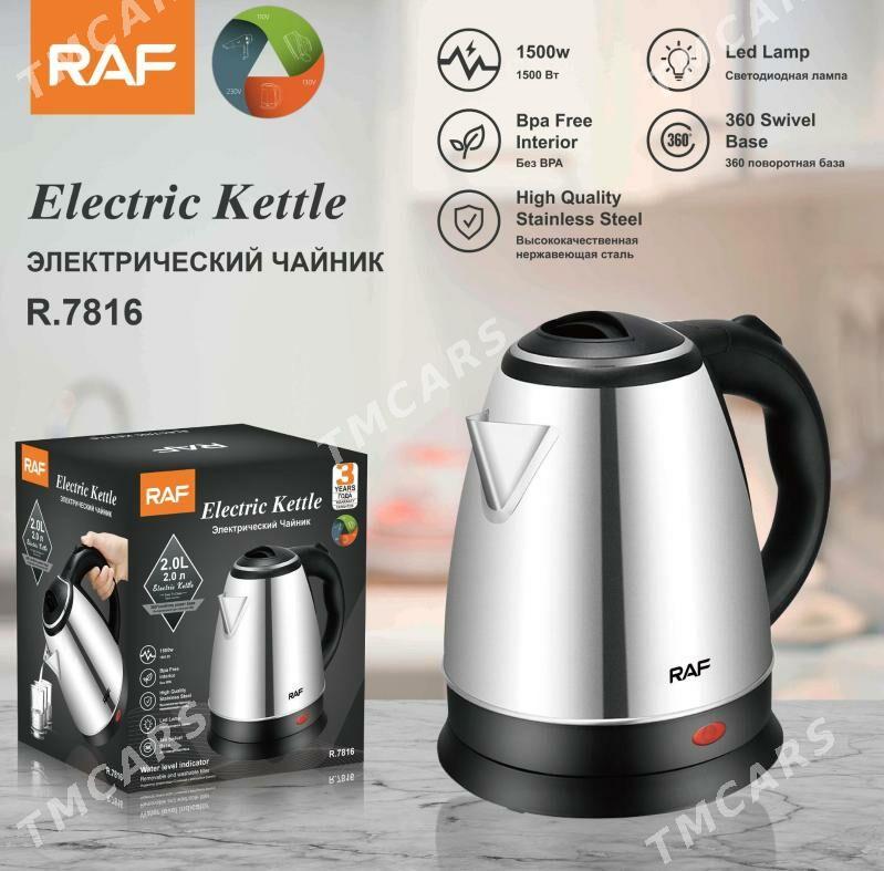 tefal tokly caynek чайник тефа - Parahat 3 - img 3