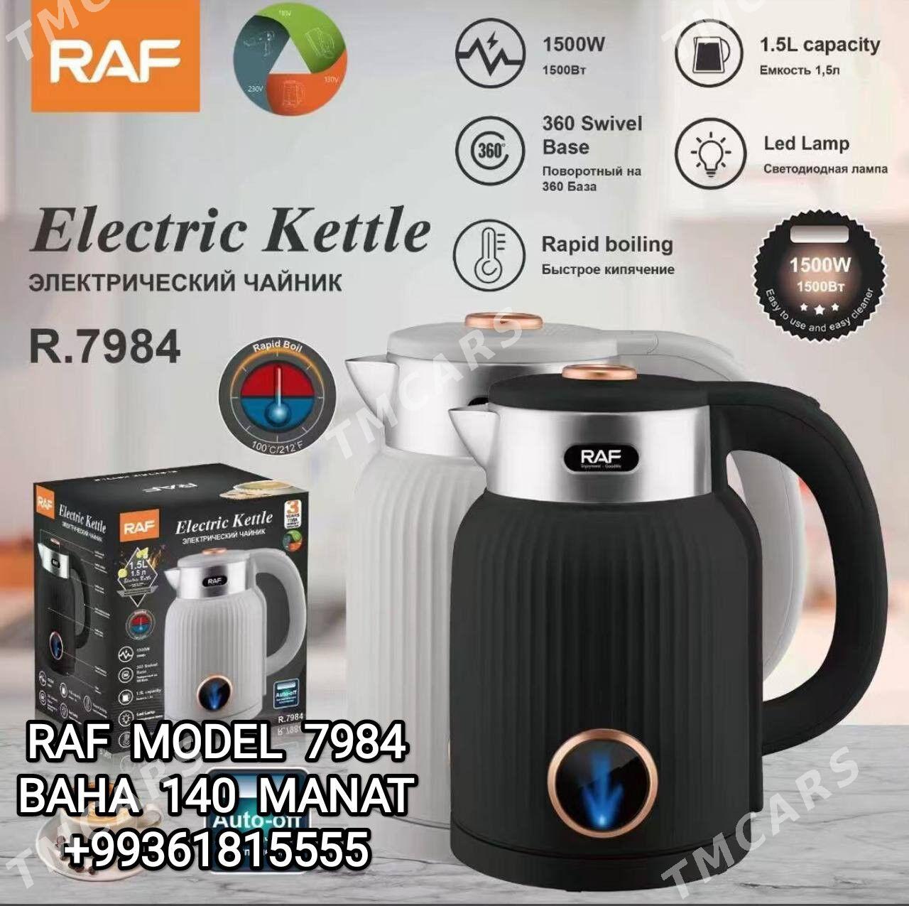TEFAL TOKLY CAYNEK ТОКЛЫ ЧАЙНИ - 30 мкр - img 8