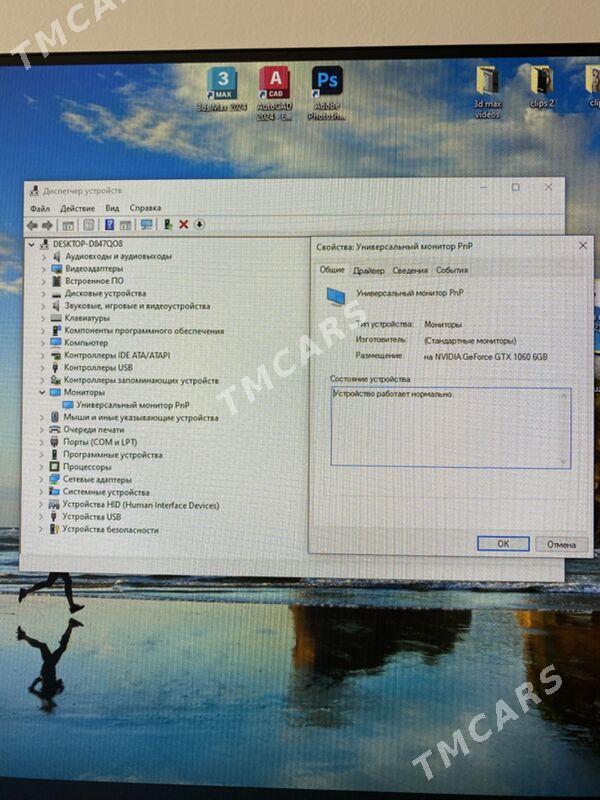 ️AOC 27” 100Hz - Parahat 8 - img 9