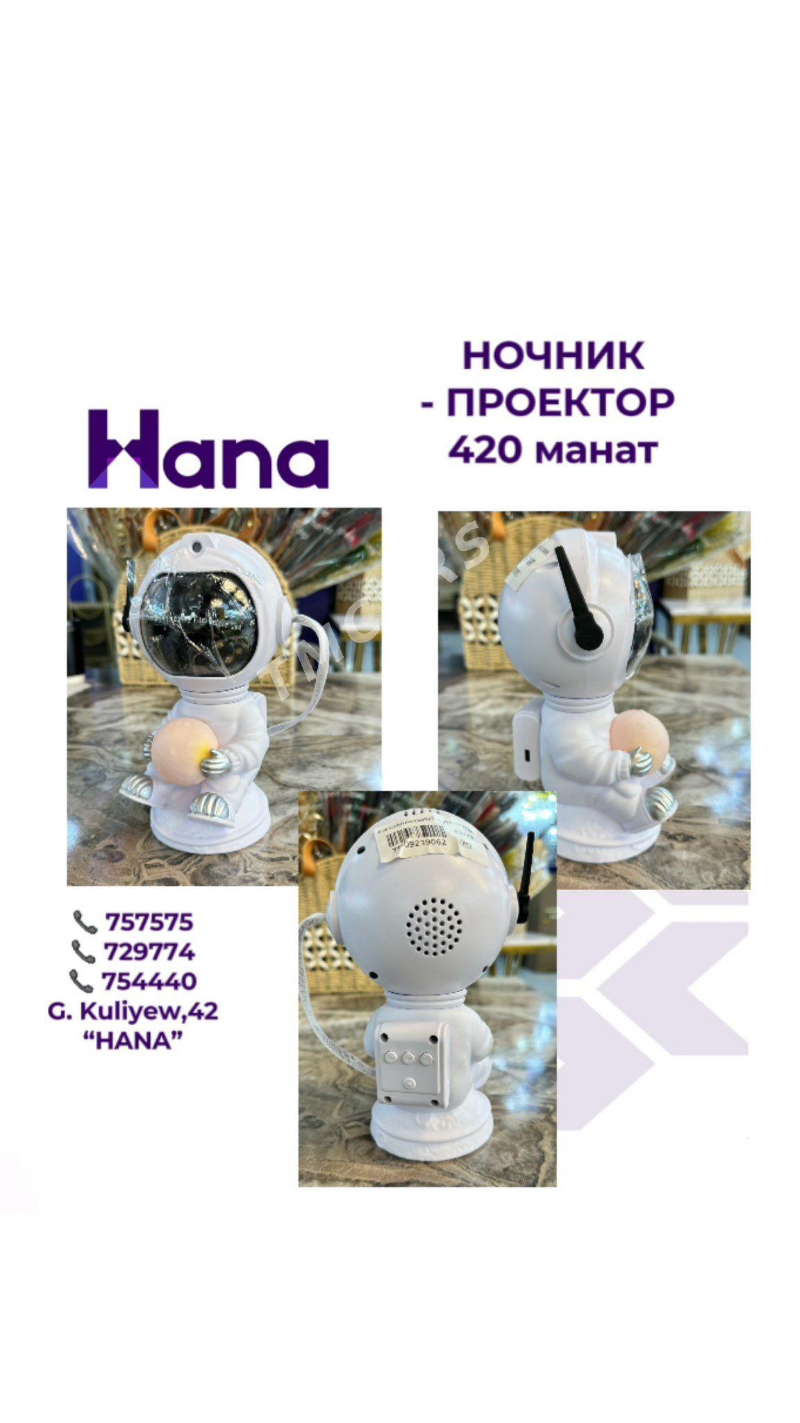 НОЧНИК ПРОЕКТОР - Ашхабад - img 1