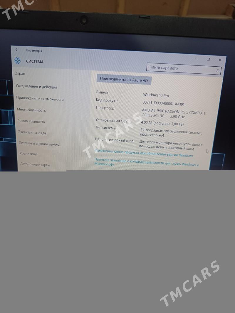 Acer - Дашогуз - img 2