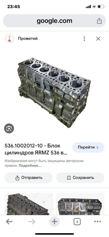 гильза, поршень ЯМЗ 1 TMT - Ашхабад - img 2