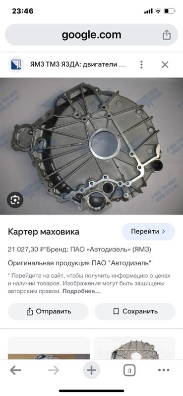 гильза, поршень ЯМЗ 1 TMT - Ашхабад - img 10