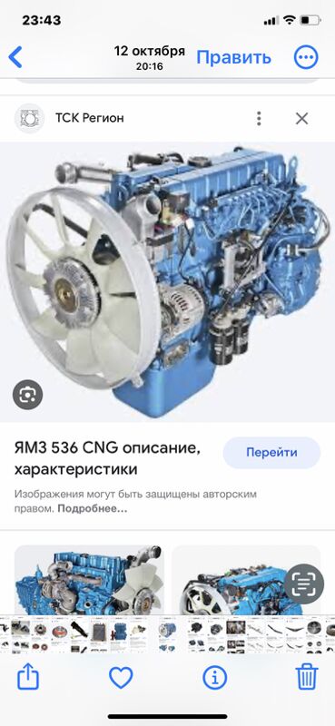 гильза, поршень ЯМЗ 1 TMT - Ашхабад - img 4