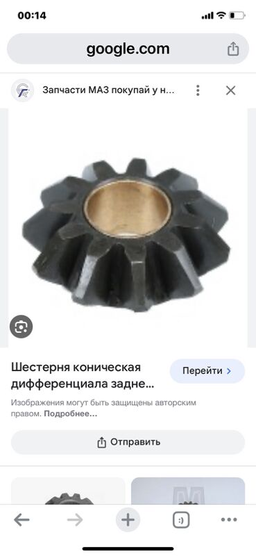 редуктор УРАЛ 1 TMT - Aşgabat - img 5