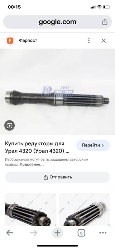 редуктор УРАЛ 1 TMT - Aşgabat - img 6