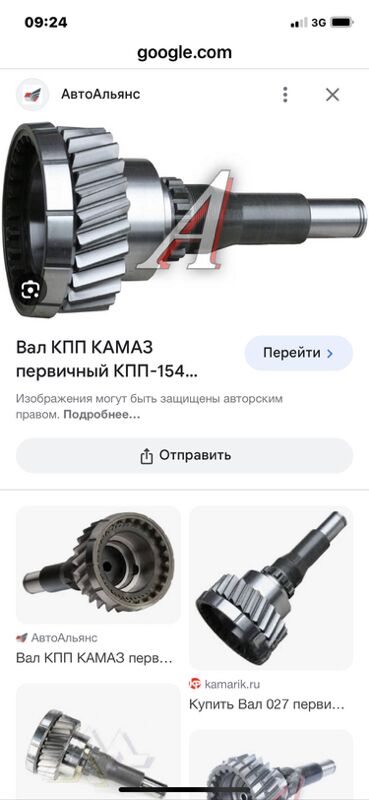 коробка УРАЛ 1 TMT - Aşgabat - img 5