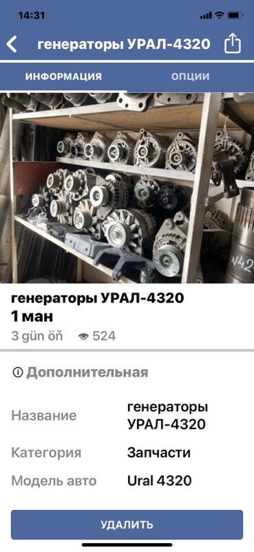 генераторы 1 TMT - Aşgabat - img 3