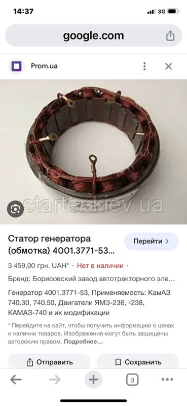 генераторы 1 TMT - Aşgabat - img 7