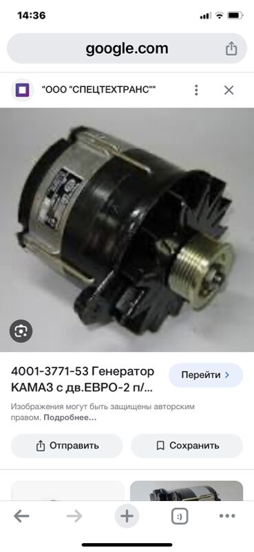 генераторы 1 TMT - Aşgabat - img 6