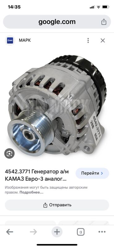 генераторы 1 TMT - Aşgabat - img 5