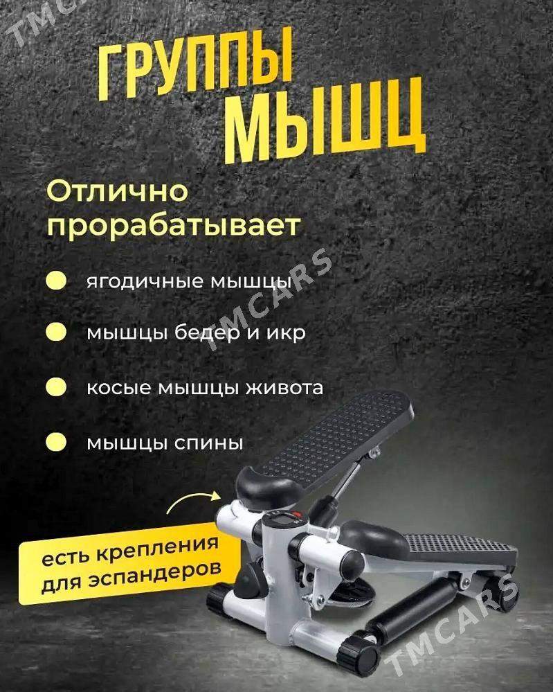 Stepper, Степпер для похудения - Aşgabat - img 4