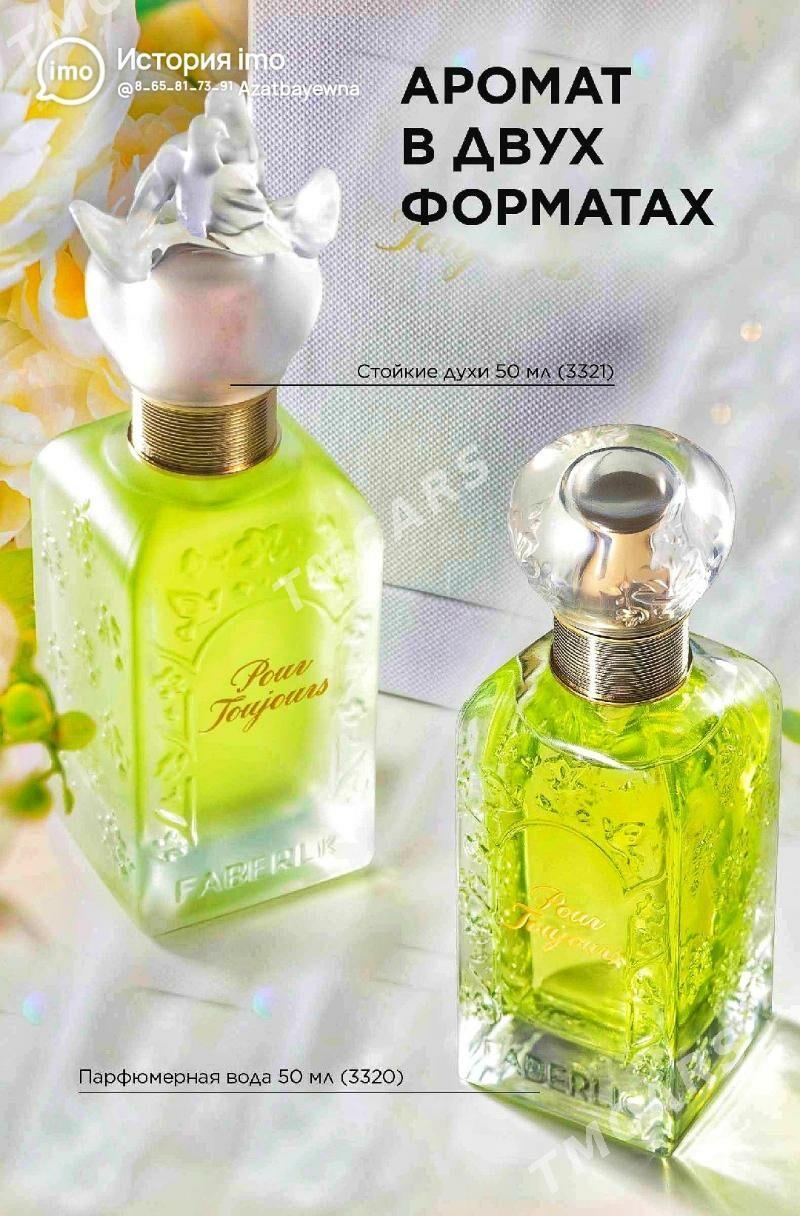 duhi - Мары - img 1