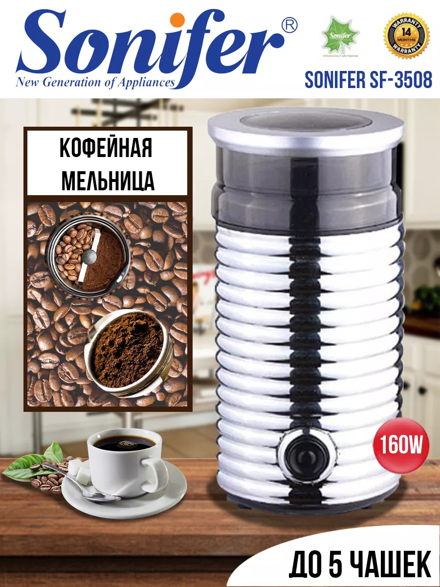 kofemolka kofe кофемолка coffe - Parahat 3 - img 3