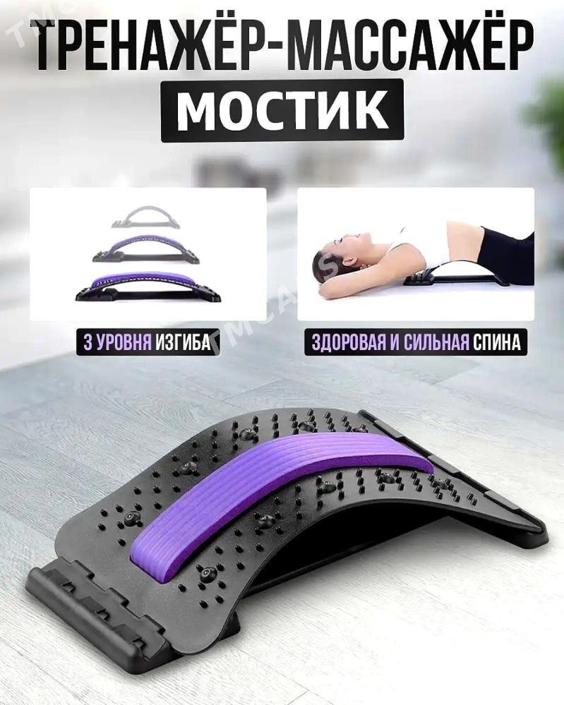 Arka mostik мостик для спины - Aşgabat - img 3