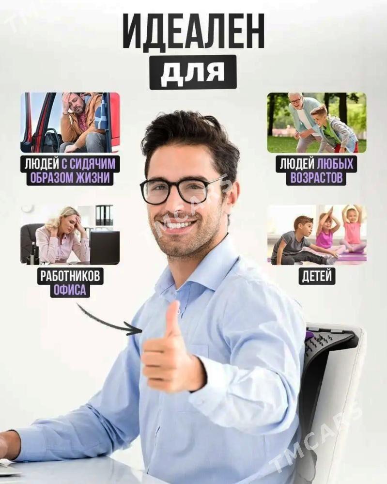Arka mostik мостик для спины - Aşgabat - img 2