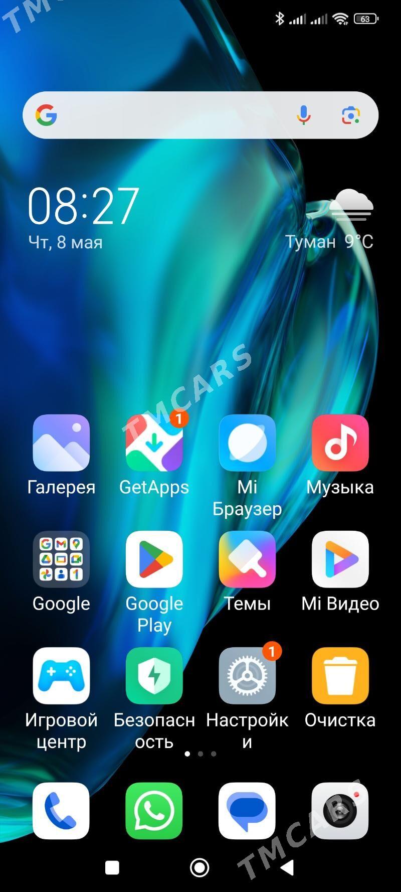 redmi 13 pro plus 5g - Шабатский этрап - img 3