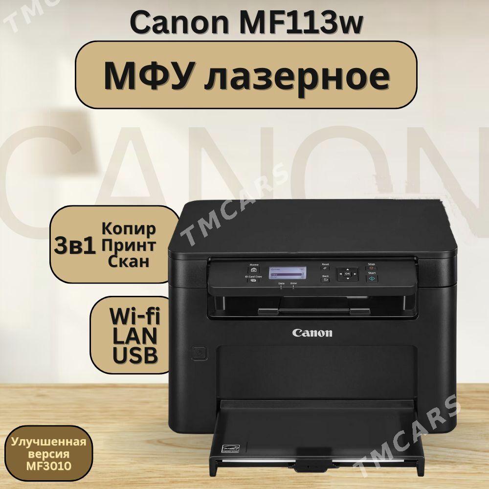 CANON MF113W 3in1 WiFi - Мир 7 - img 3