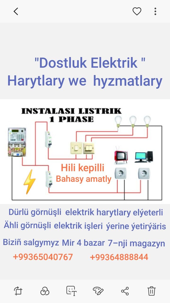 Elektrik we Santehnik - Мир 8 - img 2