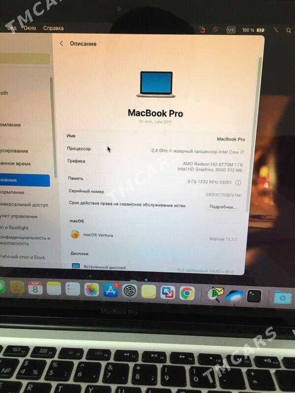 Macbook pro i7 - Огуз хан - img 6