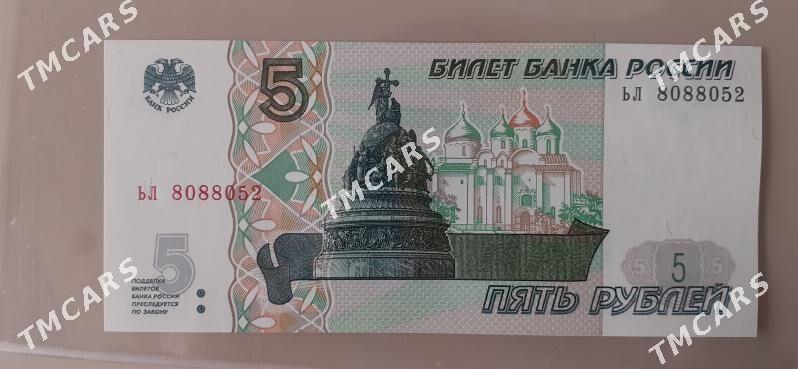 Монеты. Купюры - Aşgabat - img 2
