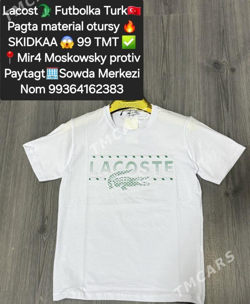 Lacoste  Futbolkalar - Мир 3 - img 3