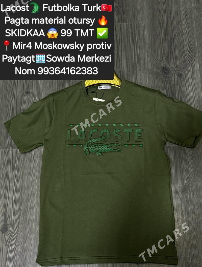 Lacoste  Futbolkalar - Мир 3 - img 2
