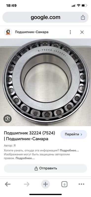 подшипники 1 TMT - Aşgabat - img 4