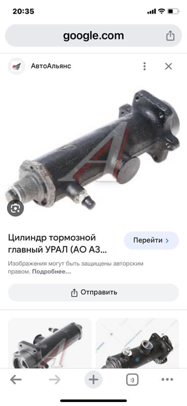 ступица 1 TMT - Aşgabat - img 2