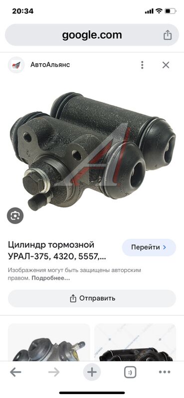 ступица 1 TMT - Aşgabat - img 8