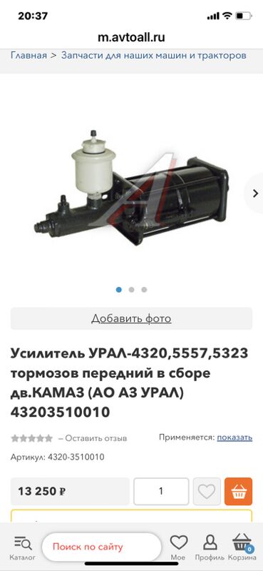 ступица 1 TMT - Aşgabat - img 5