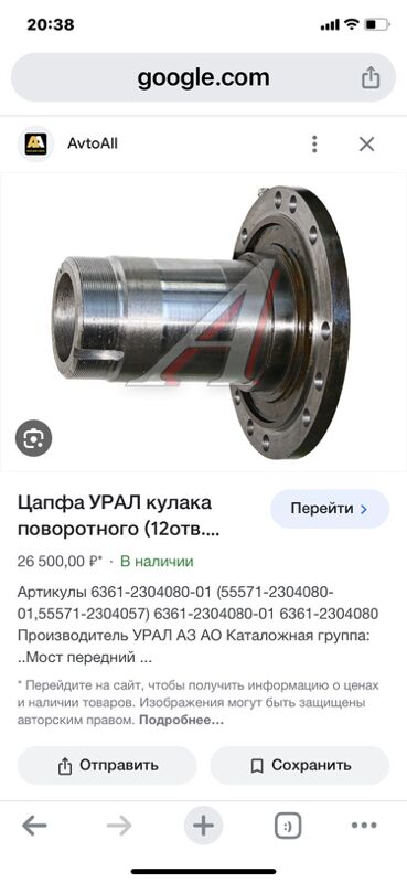 ступица 1 TMT - Aşgabat - img 9
